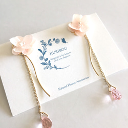 【免費送貨至1月25日】繡球花的鏈耳環〜寶貝粉紅色〜 第3張的照片