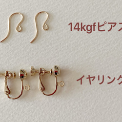 【Creema限量提前折扣價】花束耳環~fusha粉紅色〜 第5張的照片