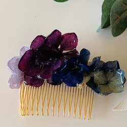 紫陽花のヘアコーム【限定1個】 2枚目の画像
