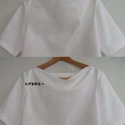 ５色４サイズ受注斜め裁ちドレープシャツ（オフホワイト） 3枚目の画像