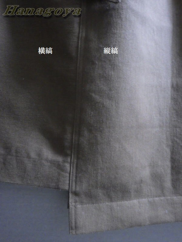 縦横縞切り替えDカンベルト付きスカート（11号） 4枚目の画像
