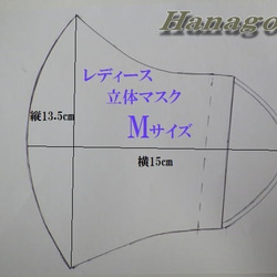 花モチーフマスク・マーガレット（レディースM）スモークブルー 5枚目の画像