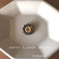 【陶土】ドーナッツフラワー brooch 1枚目の画像