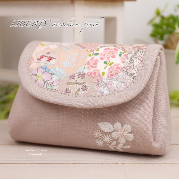 刺繍とリバティパッチワーク☆アコーディオンポーチ「グレイッシュ 