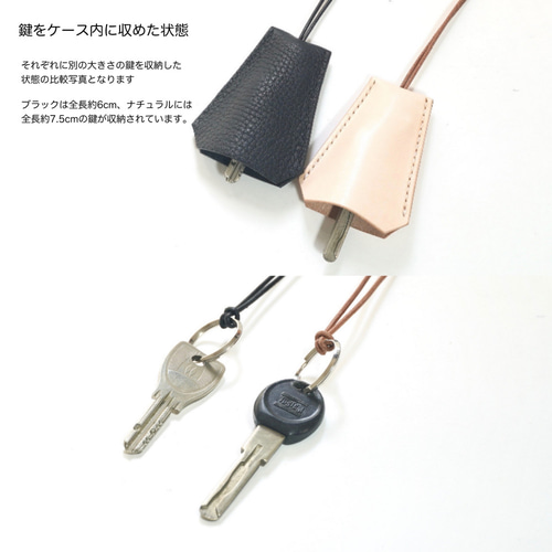 Clochette necklace / レザークロシェット クロコエンボス キー