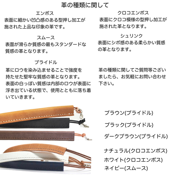 パーソナルレザーグラスコード メガネチェーン 眼鏡 ホルダー マスクホルダー マスクストラップ マスクコード 6枚目の画像