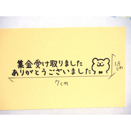 最後の１点♡スタンピンアップ　くま スタンプ&パンチ テディベアのラバースタンプ｜くま｜クマ｜ぬいぐるみ｜はんこ｜ハンコ
