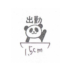  第2張的照片