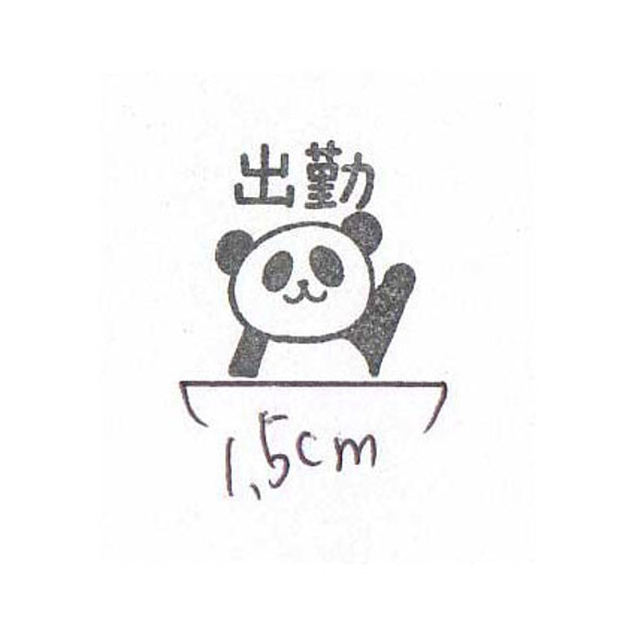  第2張的照片