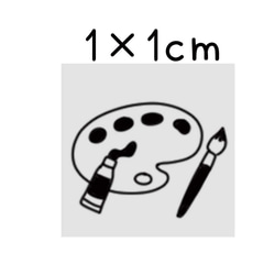 J-116 パレット 2枚目の画像