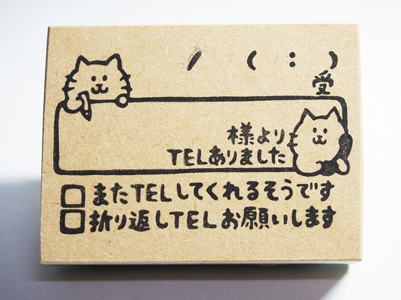 電話★伝言メモ★猫☆スタンプ　C-1 1枚目の画像
