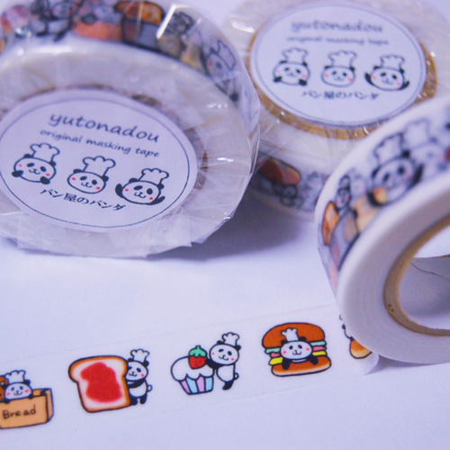 オリジナルマスキングテープ☆第二弾☆パン屋のパンダ しおり
