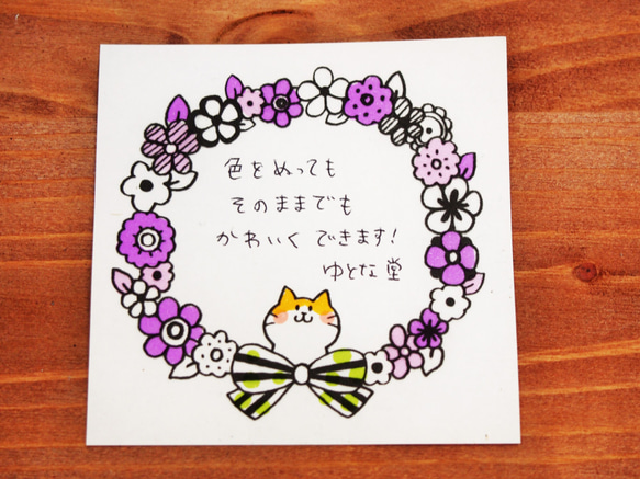猫のお花メモ用紙 3枚目の画像
