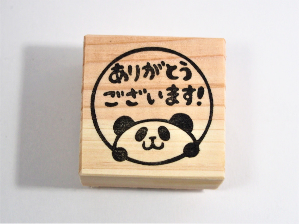 ありがとうございます　miiiiページ