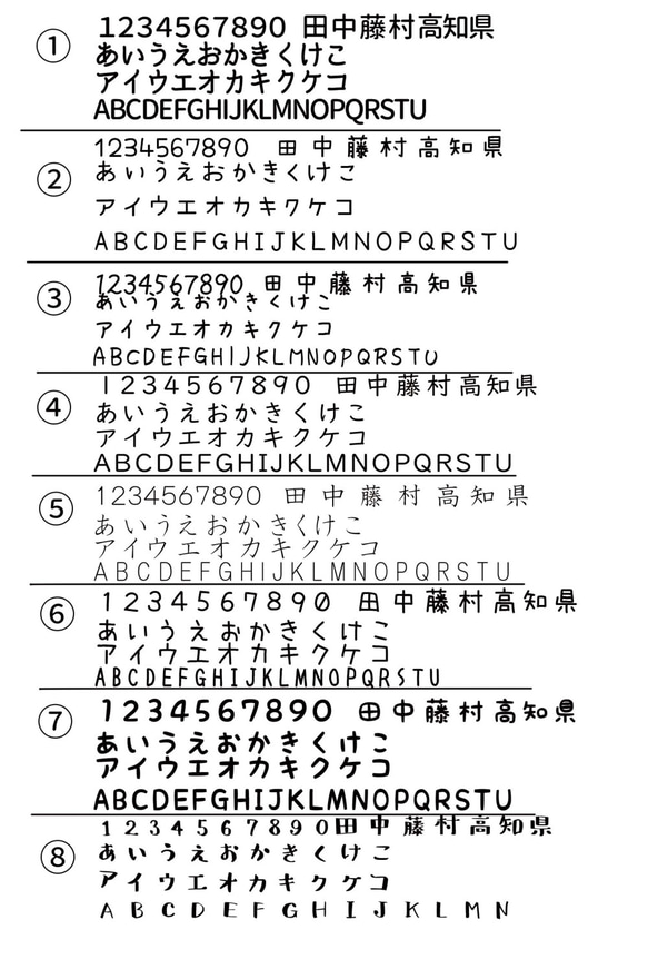 ラバースタンプ☆フルオーダーミニはんこ 5枚目の画像