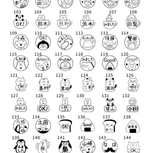 ラバースタンプ☆フルオーダーミニはんこ はんこ・スタンプ ゆとな堂