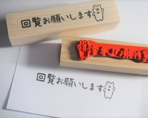 【212】ラバースタンプ  おまわりさん 212】ラバースタンプ おまわりさん - メルカリ