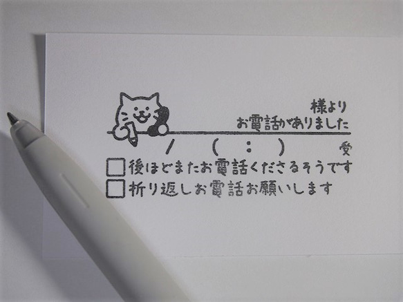 ラバースタンプ☆伝言猫中　F-７ 2枚目の画像