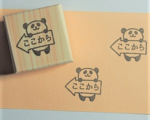 【21】ラバースタンプ  馬蹄からこんにちは～ 21】ラバースタンプ 馬蹄からこんにちは～