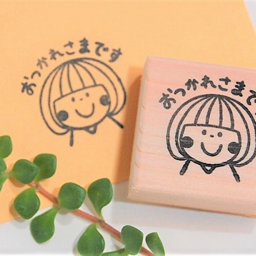 ラバースタンプ☆女の子おつかれさまです H-61-42 はんこ・スタンプ ゆ