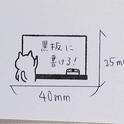 ラバースタンプ☆猫黒板フレーム　H-177-43 2枚目の画像