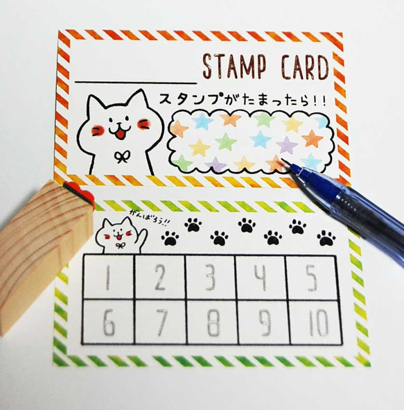 ごほうびカード☆お手伝いカード☆スタンプカード☆猫 その他素材 ゆと