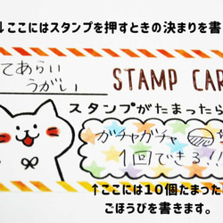 ごほうびカード☆お手伝いカード☆スタンプカード☆猫 2枚目の画像