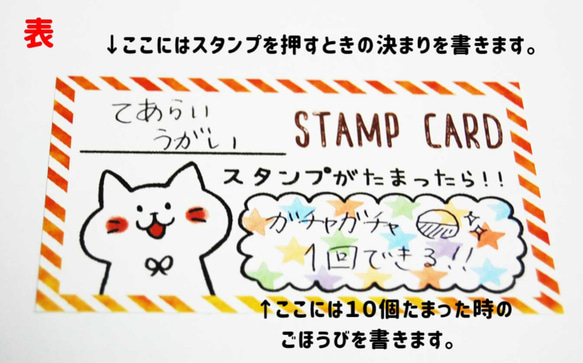 ごほうびカード☆お手伝いカード☆スタンプカード☆猫 2枚目の画像