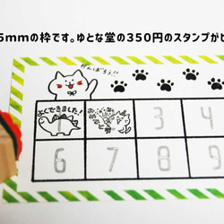 ごほうびカード☆お手伝いカード☆スタンプカード☆猫 3枚目の画像