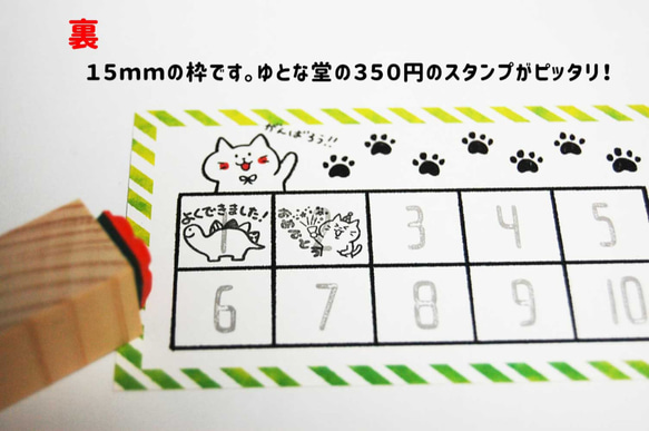 ごほうびカード☆お手伝いカード☆スタンプカード☆猫 3枚目の画像