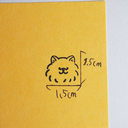 ポメラニアン　H216-44 2枚目の画像