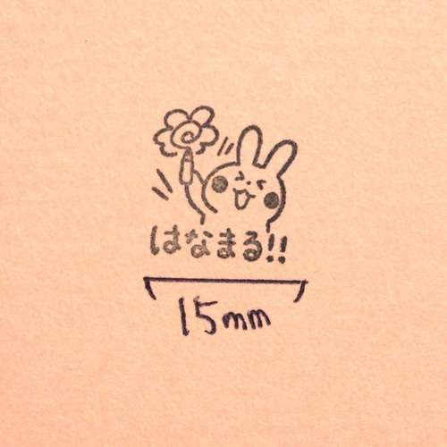 I58 うさぎはなまる その他素材 ゆとな堂☆ 通販 8631826