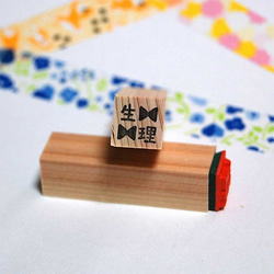  第1張的照片