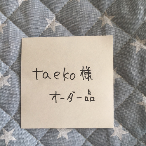 taeko様オーダー品 その他入園グッズ honohono＊ 通販｜Creema 