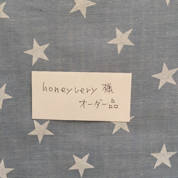honey very様オーダー品 その他入園グッズ honohono＊ 通販｜Creema 