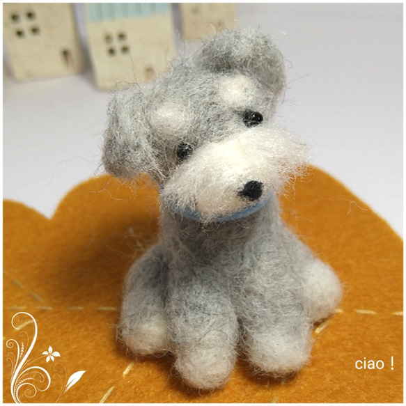 ミニチュアシュナウザー・羊毛フェルト・いぬ 羊毛フェルト