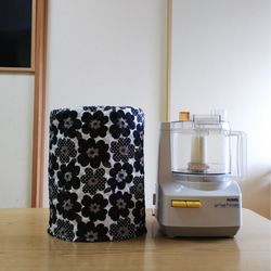 アムウェイフードプロセッサーカバー その他キッチン小物