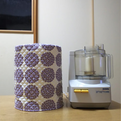 アムウェイフードプロセッサーカバー ポットカバー・ティーコージー