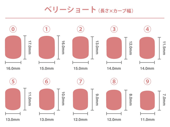 ネイルチップ〜雫〜 2枚目の画像