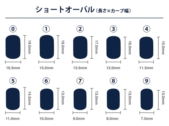 ネイルチップ〜雫〜 3枚目の画像