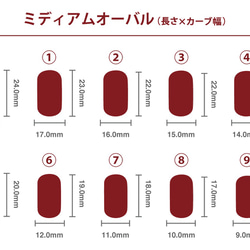 ネイルチップ〜雫〜 4枚目の画像