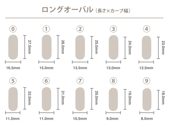 ネイルチップ〜雫〜 5枚目の画像