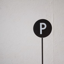 【送料無料】STAND SIGN-駐輪場-/看板/スタンド看板/アイアン/駐輪場 6枚目の画像