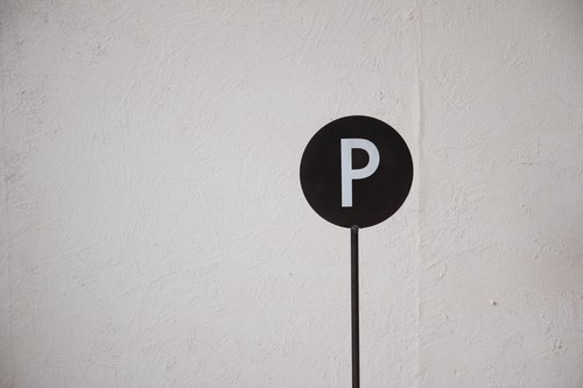 【送料無料】STAND SIGN-駐輪場-/看板/スタンド看板/アイアン/駐輪場 6枚目の画像