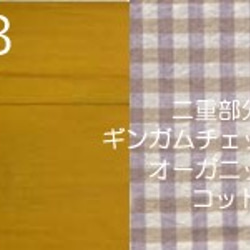 抱っこ紐 新生児 ベビースリング 麻55% 綿45%スリング（マスタード）二枚重ね 3枚目の画像