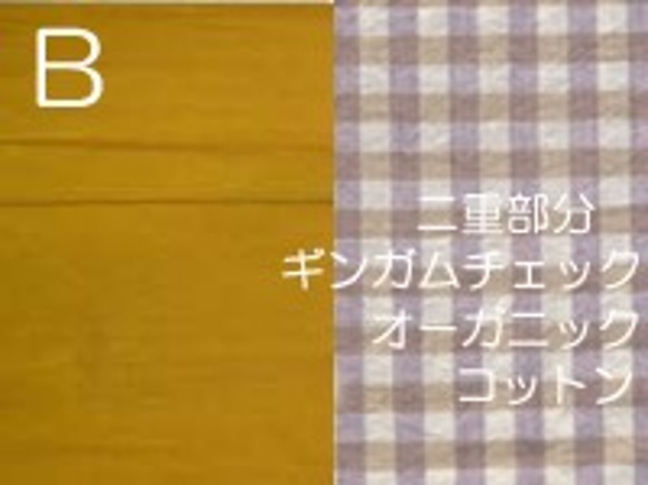 抱っこ紐 新生児 ベビースリング 麻55% 綿45%スリング（マスタード）二枚重ね 3枚目の画像