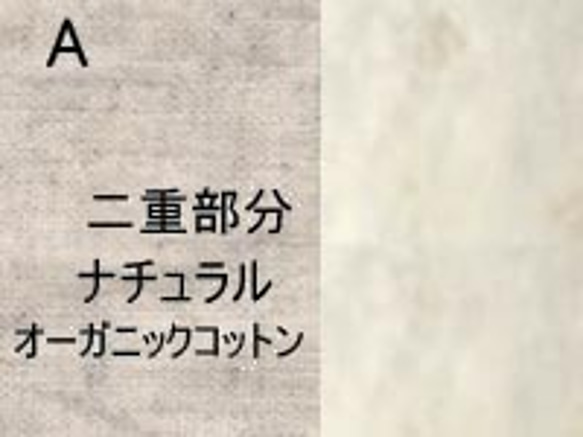 抱っこ紐 新生児 ベビースリング 麻55% 綿45%スリング（生成り）二枚重ね 2枚目の画像