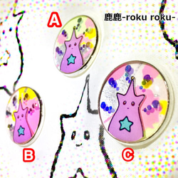 うちぅじんⓇうちぅせんの窓★ピンバッジ 1枚目の画像