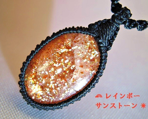 共生鉱物がほとんで無綺麗なキラキラサンストーン3連複ブレスレットネックレス天然石 共生鉱物がほとんで無綺麗なキラキラサンストーン3連複