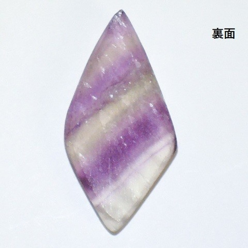 ☆フローライト19.6ct/31mm☆天然石蛍石☆カボションルース裸石